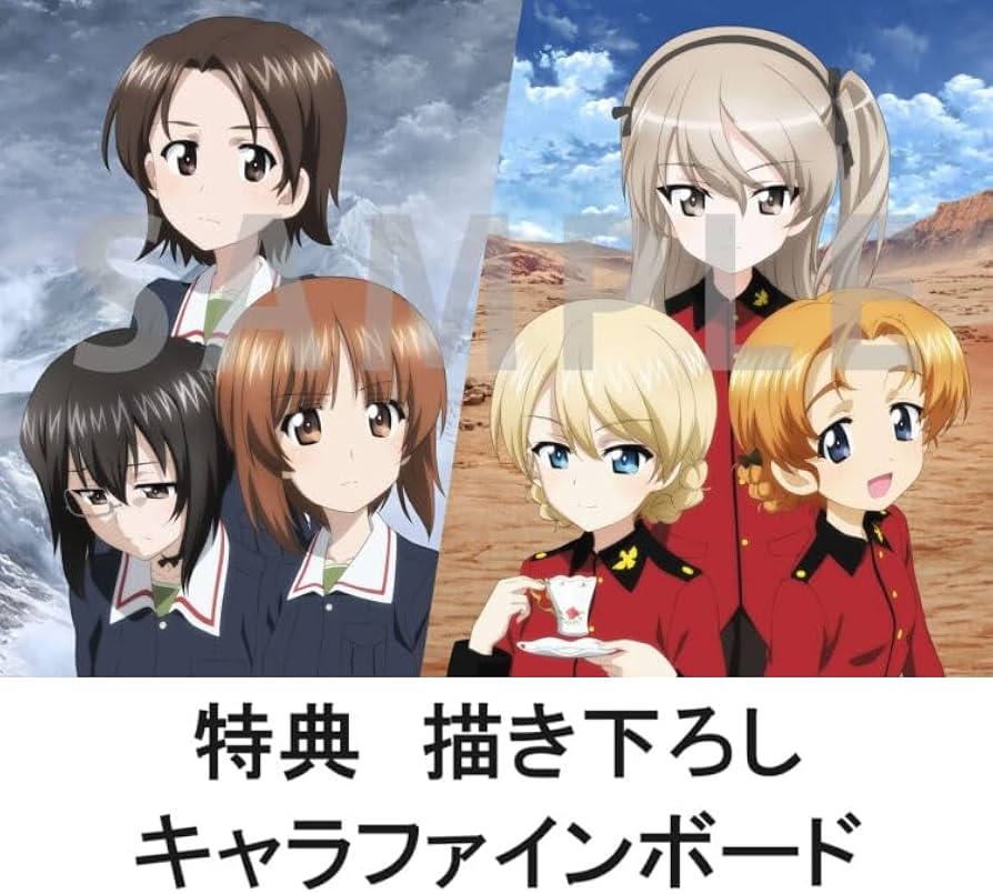 【未開封】腕撃のパンツァー【特典付き】 Amazon.co.jp: 【限定特典付き】 ガールズ＆パンツァー 最終章 第4話